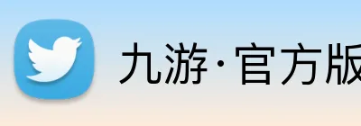 九游·官方版web站入口 Logo